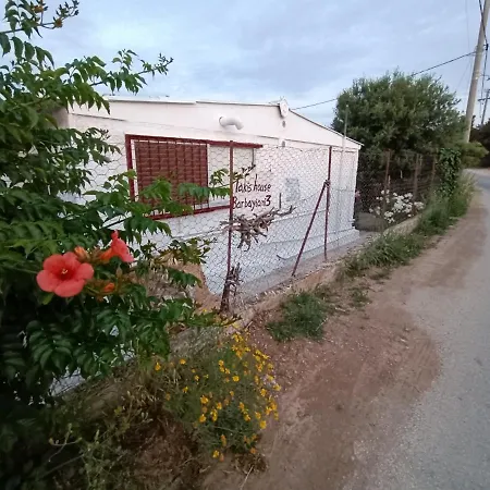 Takis House, Near Airport, * Palini